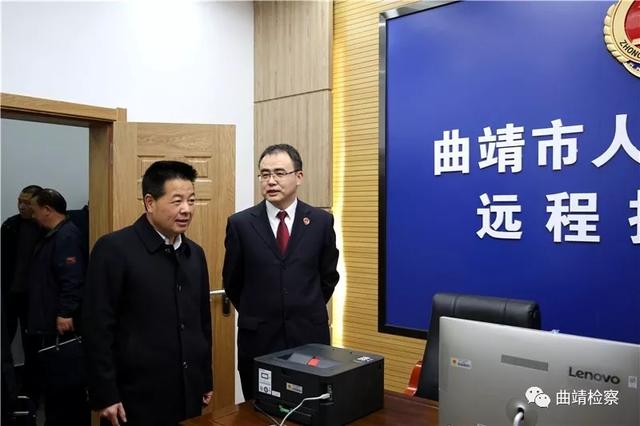 曲靖市委政法委员会2019年第四次全体（扩大）会议在市检察院召开