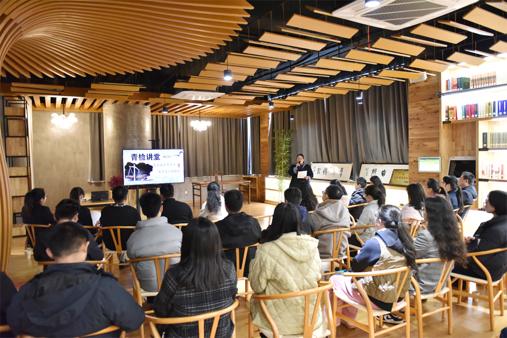 以“青检讲堂”促学砺能 凝聚青年干警奋斗合力